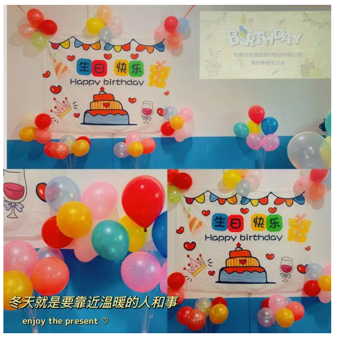 東盛迪生日會丨冬日暖暖,祝福滿滿